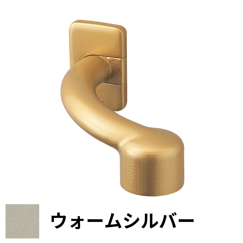 フリースタイル手すり オフセットブラケット φ32用 ウォームシルバー