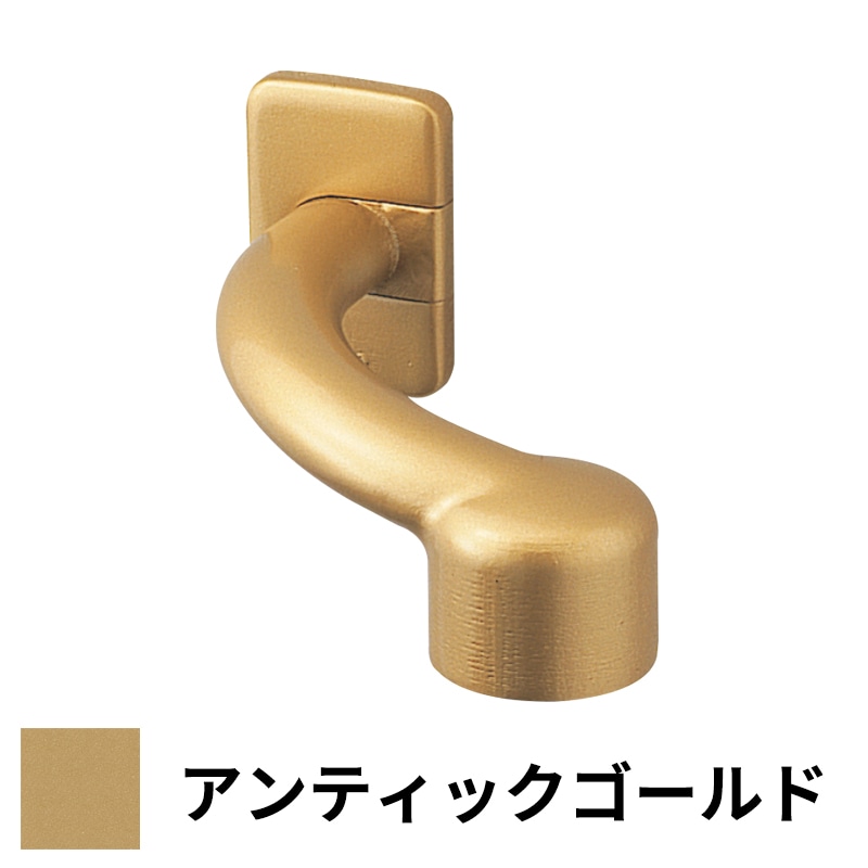 フリースタイル手すり オフセットブラケット Φ35用 アンティックゴールド