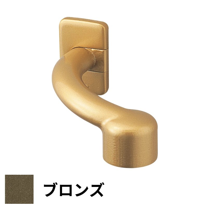 フリースタイル手すり オフセットブラケット Φ35用 ブロンズ