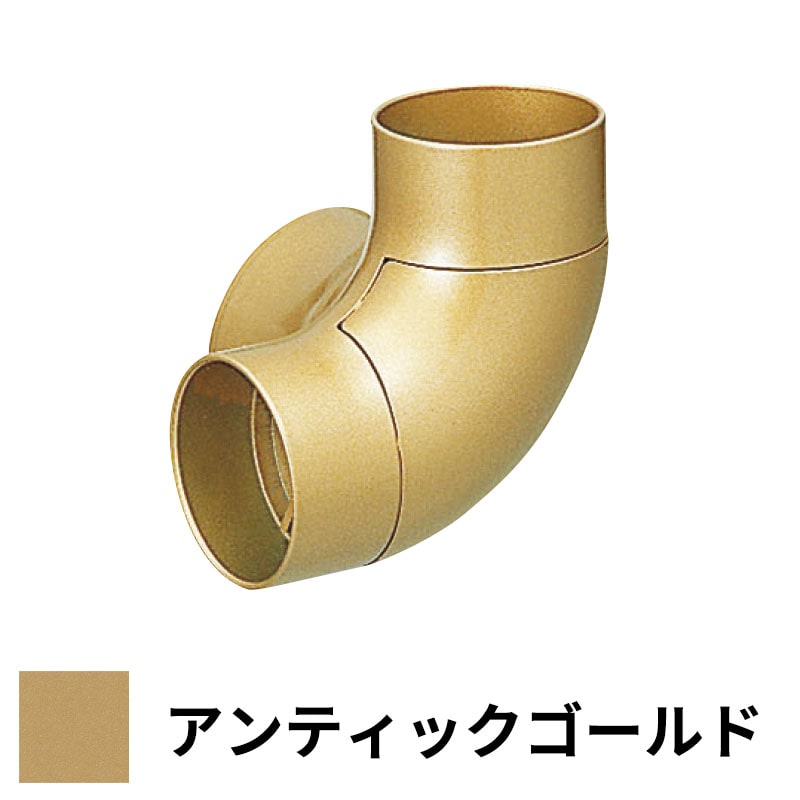 フリースタイル手すり コーナーホルダー φ35用 アンティックゴールド
