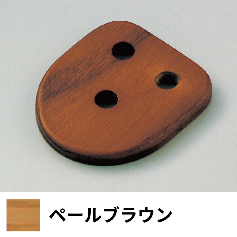 フリースタイル手すり スペーサー EWT13BE35/32R専用 厚さ9mm ペールブラウン
