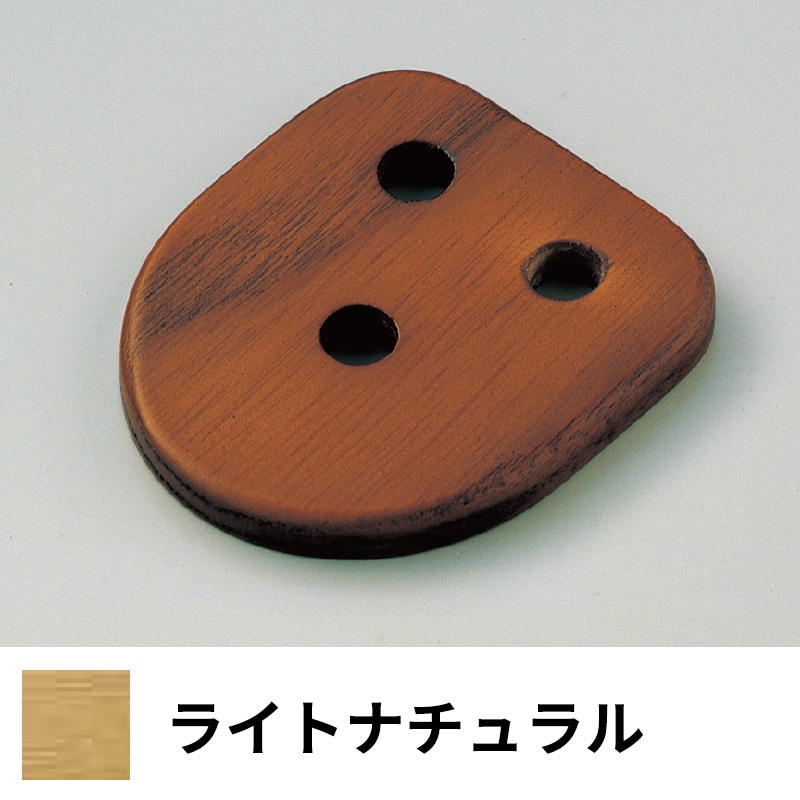 フリースタイル手すり スペーサー EWT13BE35/32R専用 厚さ9mm ライトナチュラル