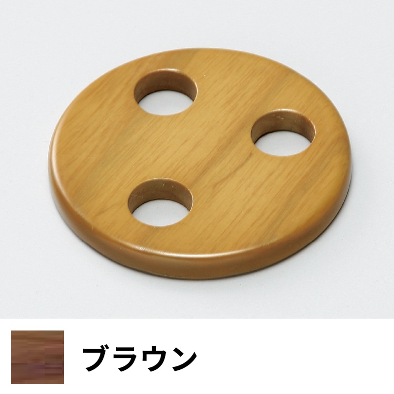 フリースタイル手すり スペーサー Φ54専用 厚さ9mm ブラウン
