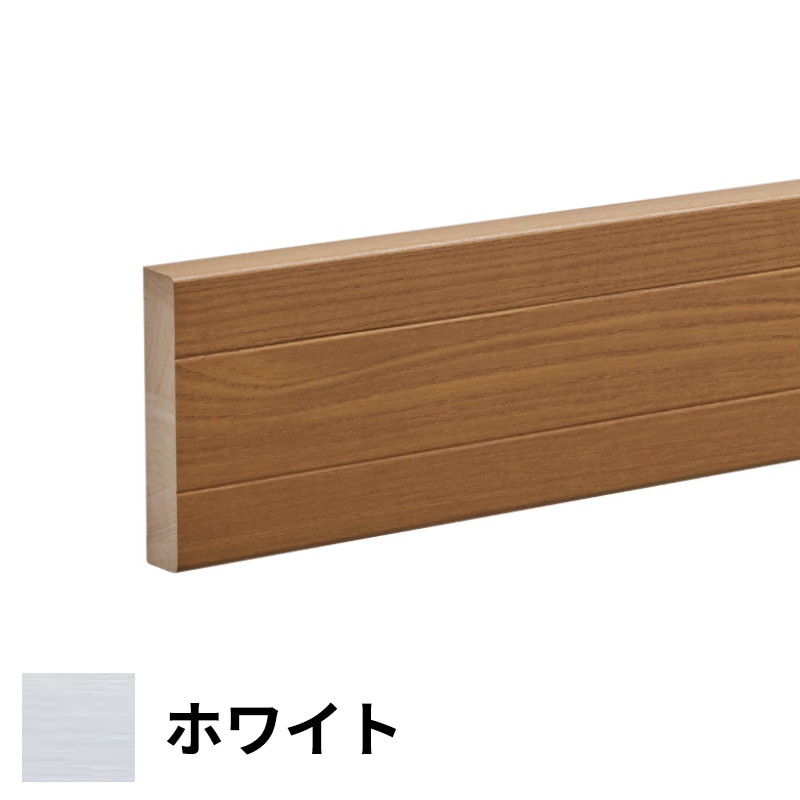 フリースタイル手すり 後付け補強板 20厚×110幅 2m ホワイト