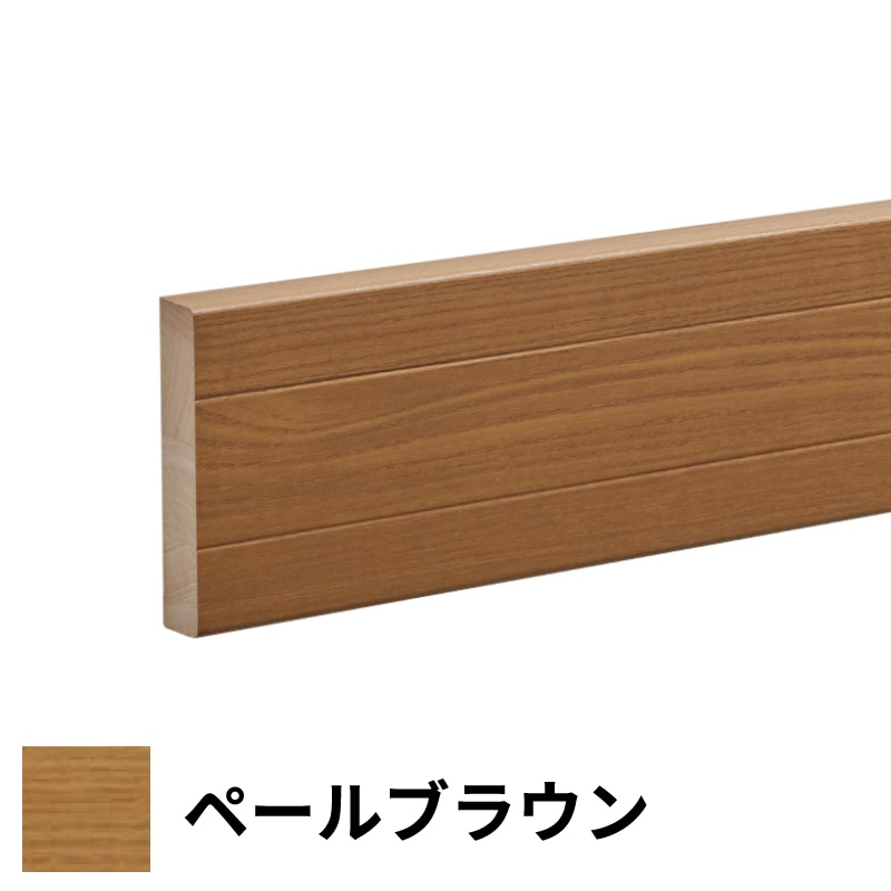 フリースタイル手すり 後付け補強板 20厚×110幅 4m ペールブラウン