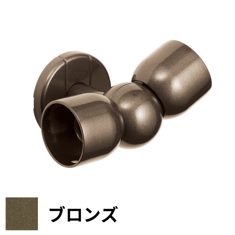 フリースタイル手すり 直付フレキシブルブラケット ブロンズ