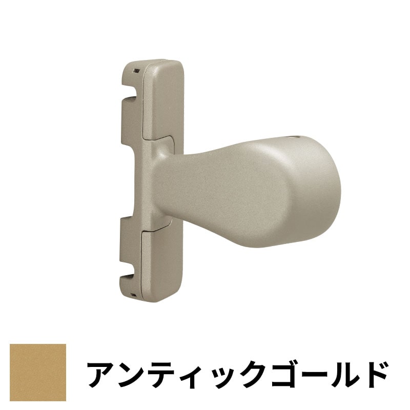 フリースタイル手すり 入隅エンドブラケット Φ35用 アンティックゴールド