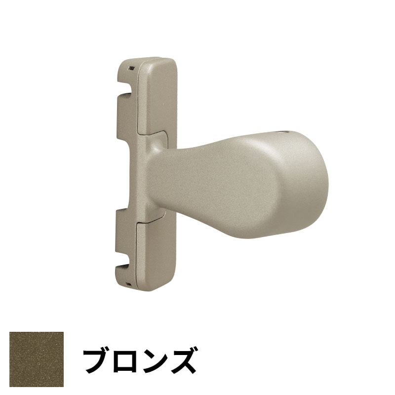 フリースタイル手すり 入隅エンドブラケット φ35用 ブロンズ