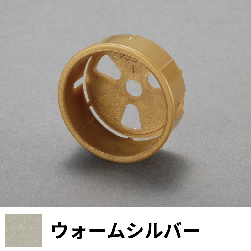 フリースタイル手すり 変換アダプター ウォームシルバー