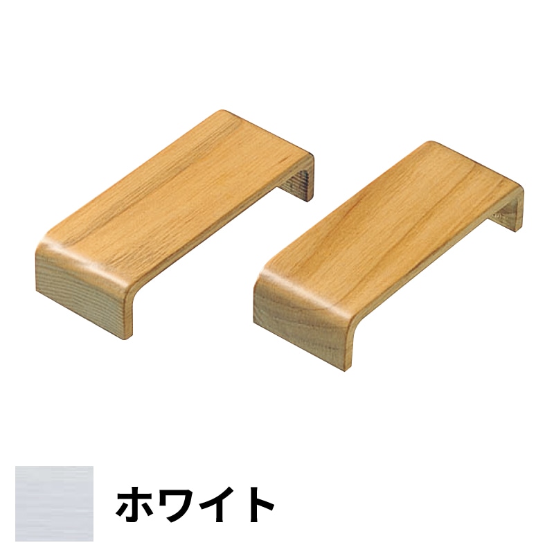 フリースタイル手すり 木口化粧材 真壁用 15厚×80幅 ホワイト