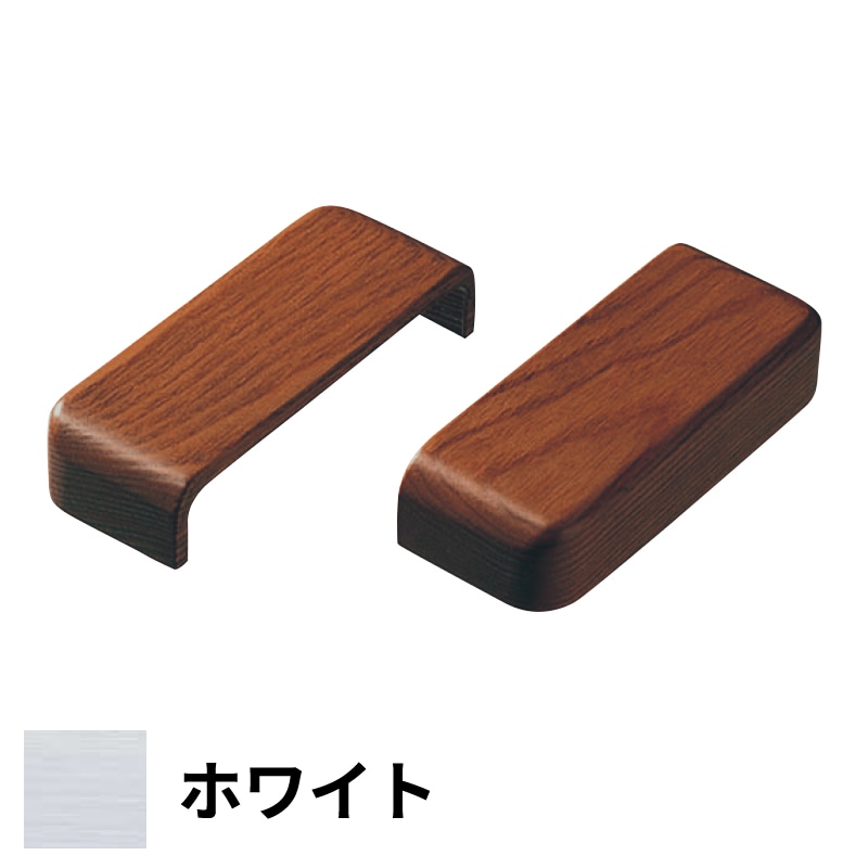 フリースタイル手すり 木口化粧材 大壁用 15厚×110幅 ホワイト