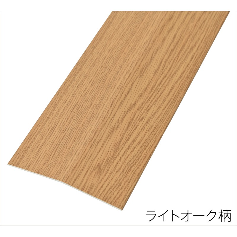 バリアフリーレール への字タイプ 100mm×1000mm ライトオーク