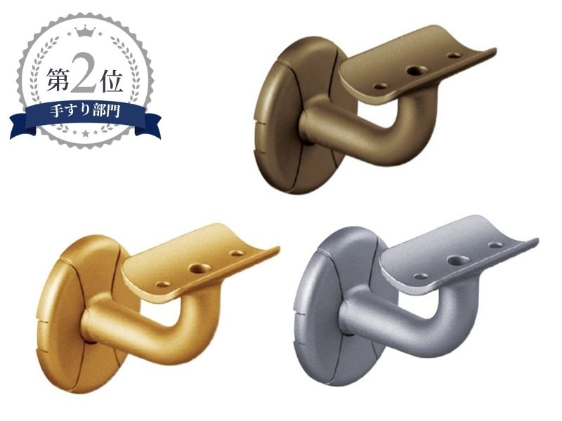 35  ブラケット横型 カバー付