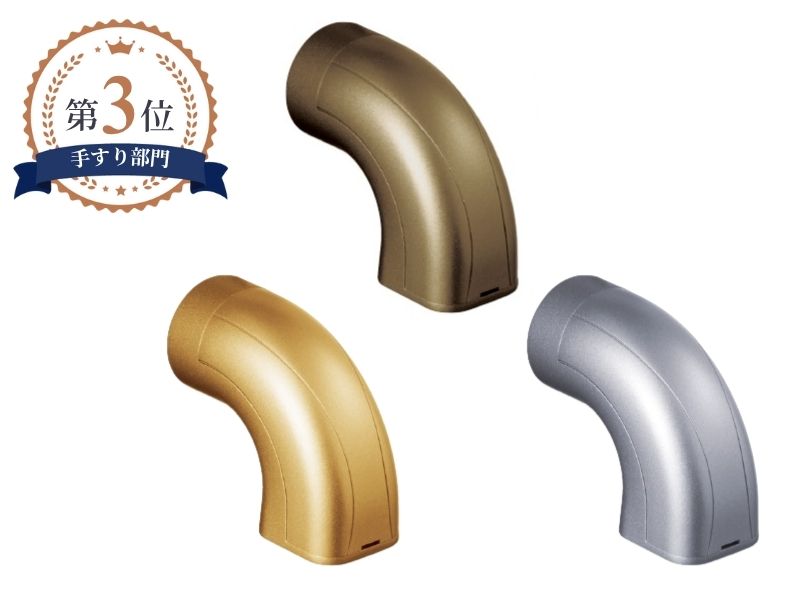 35 エンドブラケット 金属カバー付