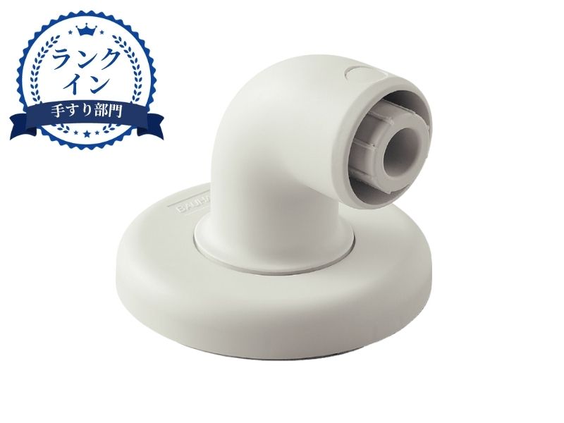 エンドブラケット