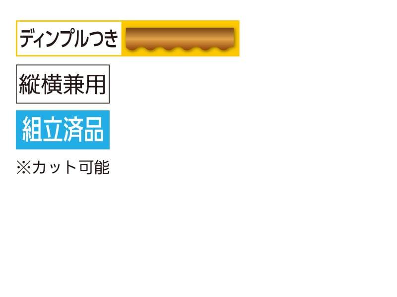 ソフトアクア I型ハンド