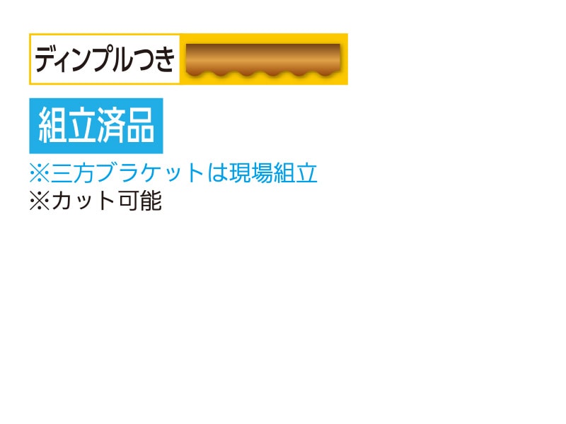 ソフトアクア Ｔ型ハンド