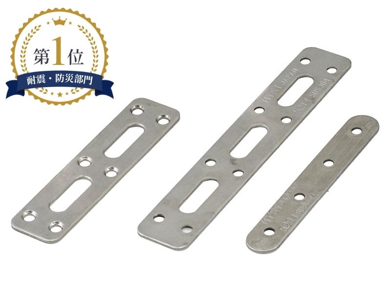 ステンレス取付金具 フラットタイプ