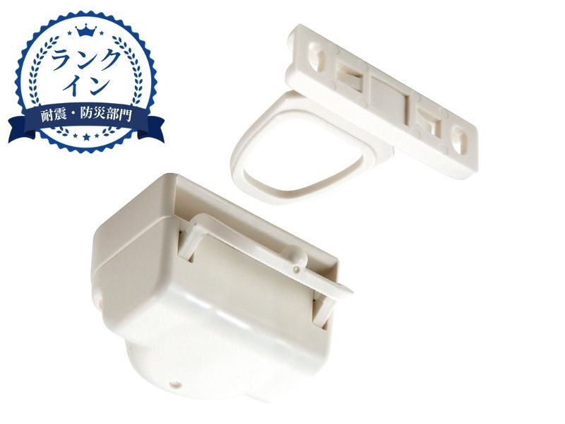 耐震ラッチ（扉用）