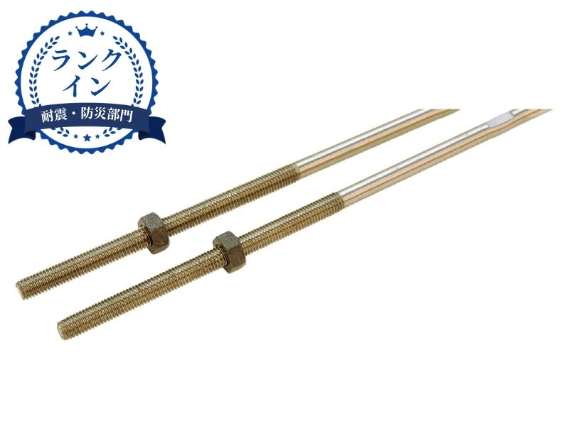 コボット ステンロッド