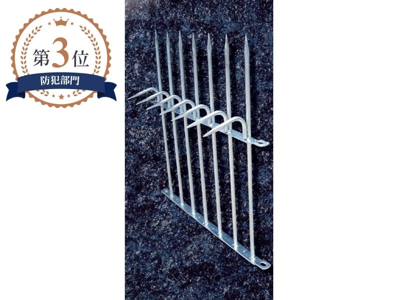 アムレット忍び返し スチール