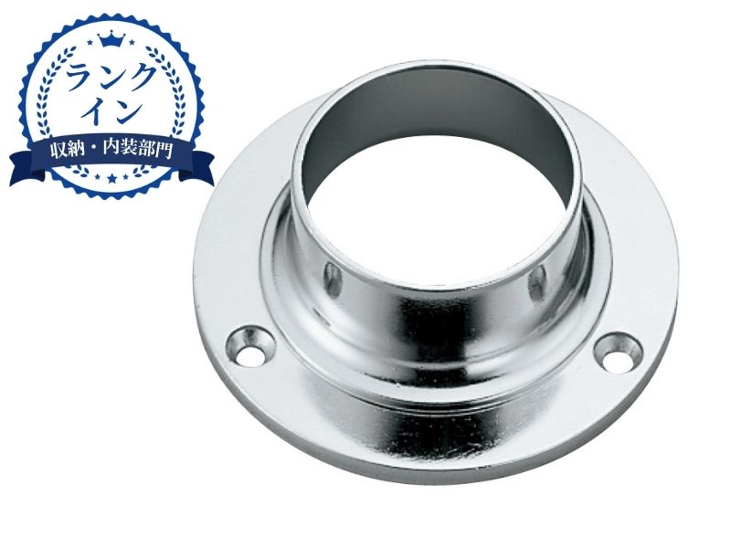 TMハイネックソケット