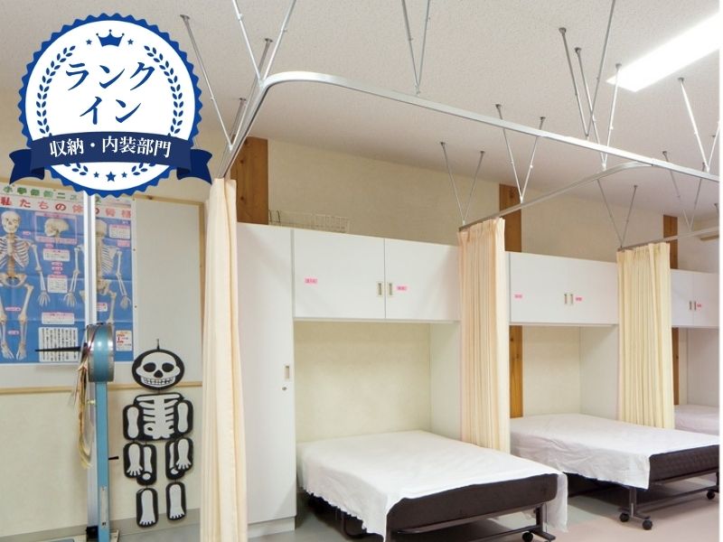 ニューリブ（天井吊式）