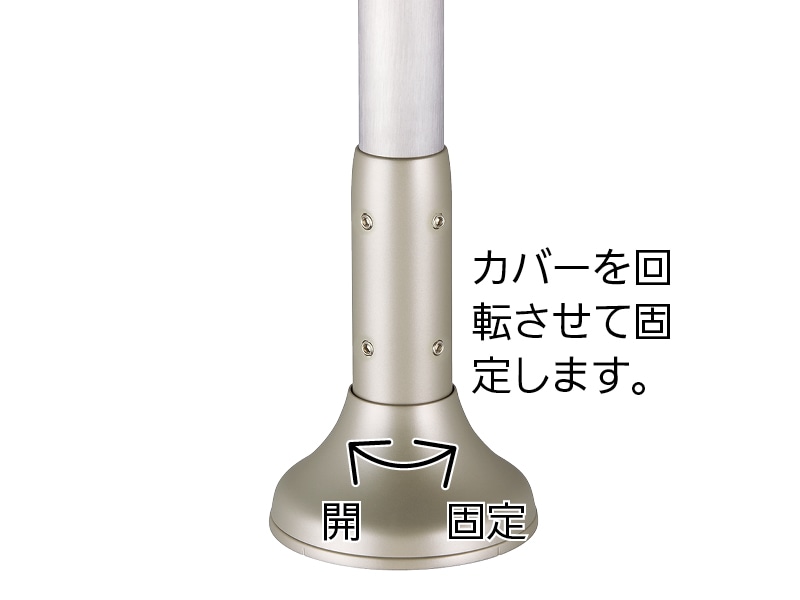 スタンド直受け