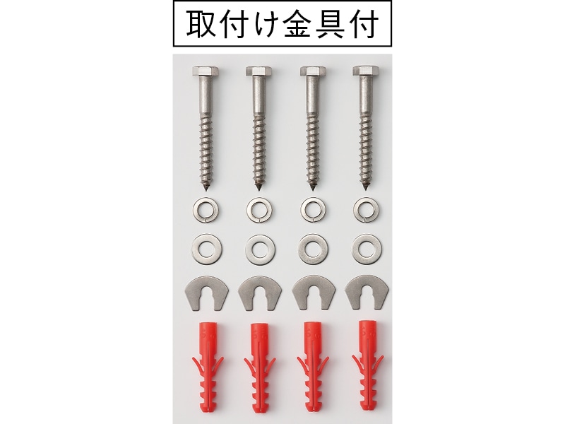 スタンド直受け