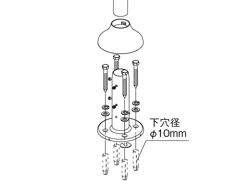 スタンド直受け