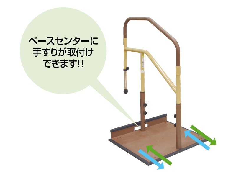 省スペース片手すり踏み台無