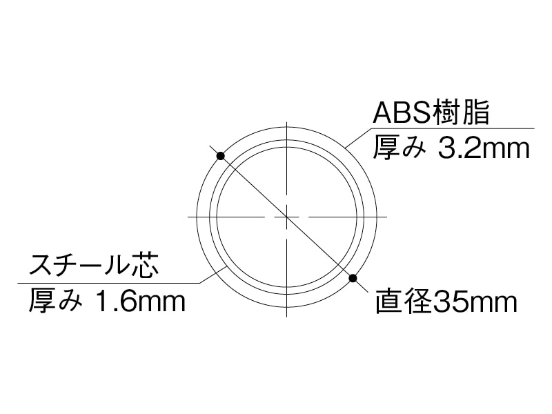 35 ロングスパン1400