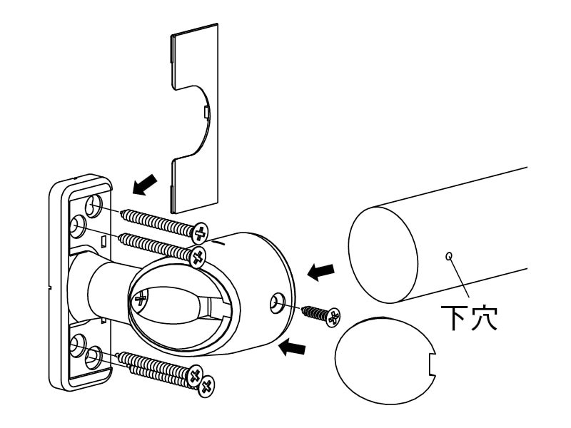35 首振スリムエンドブラケットカバー付