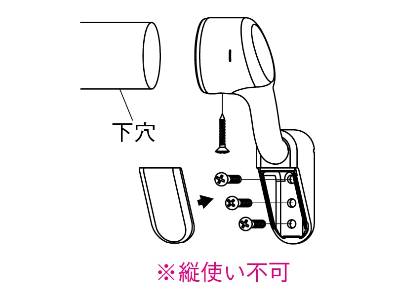 35出幅調整スリムエンドブラケット右