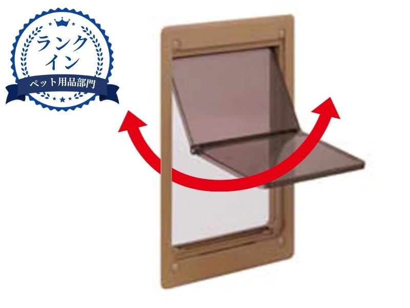 ペットくぐ～る 大