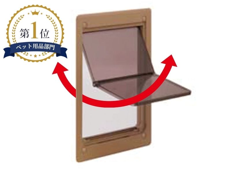 ペットくぐ～る2 中