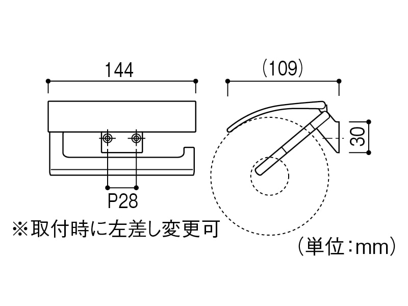 ペーパーホルダー SC-473