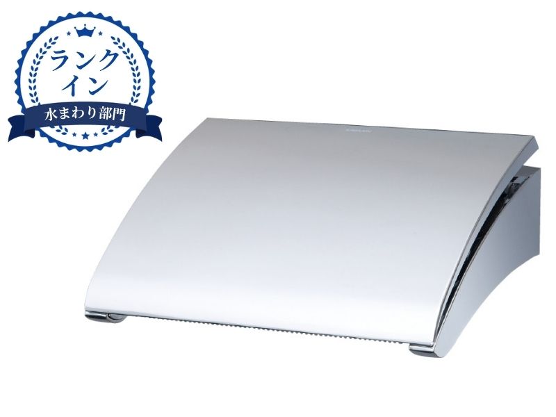 ペーパーホルダー SC‐603‐XC