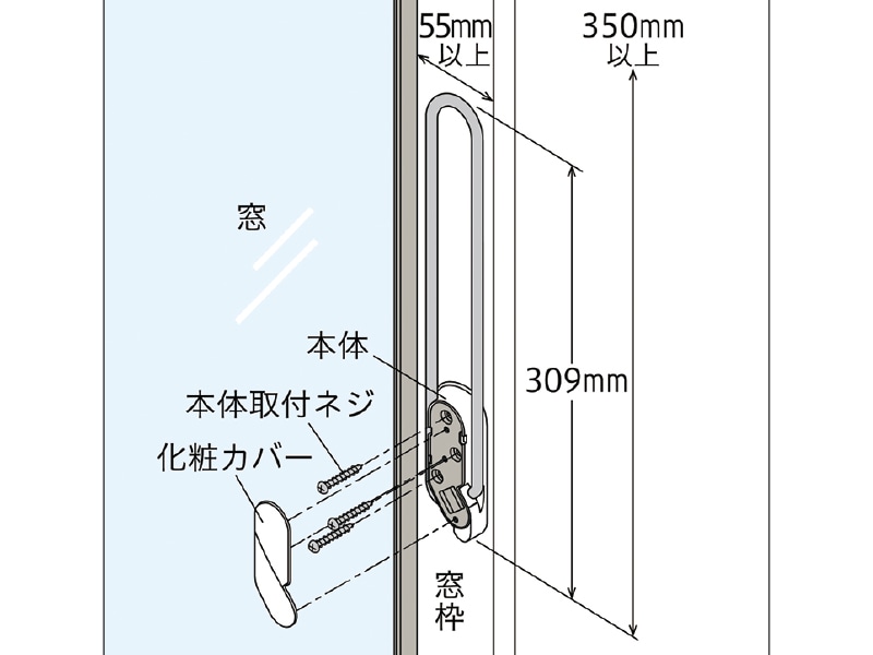 ホスクリーンMD型