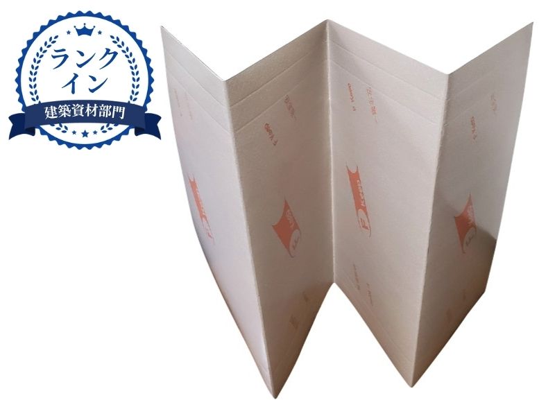 Fkeep エフキープ