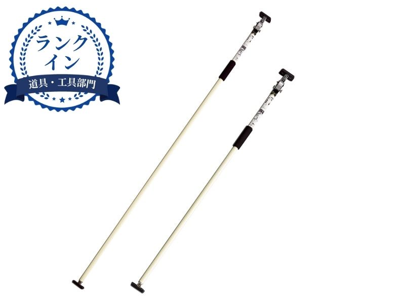 突っ張りスタンド