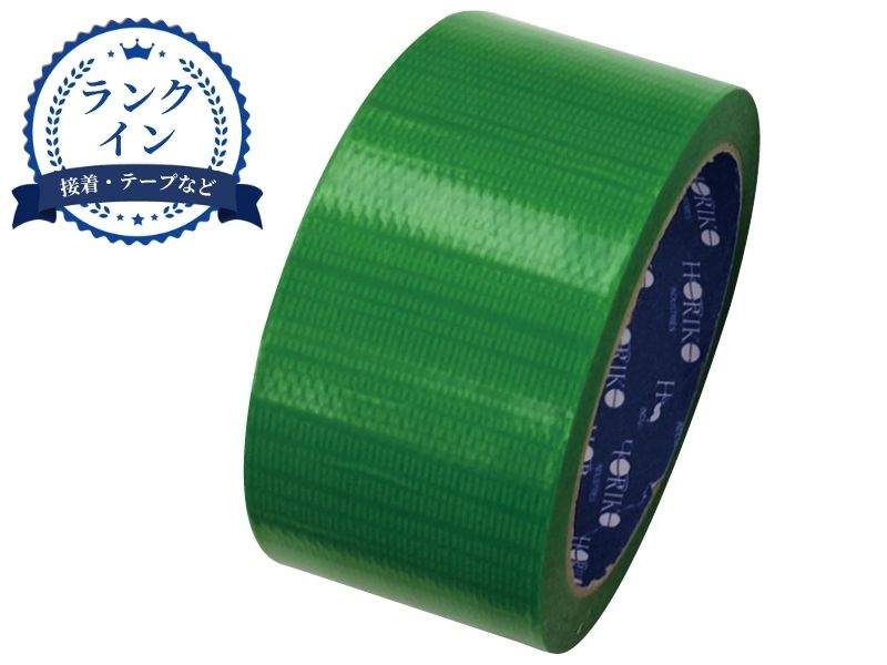 養生番長 グリーン