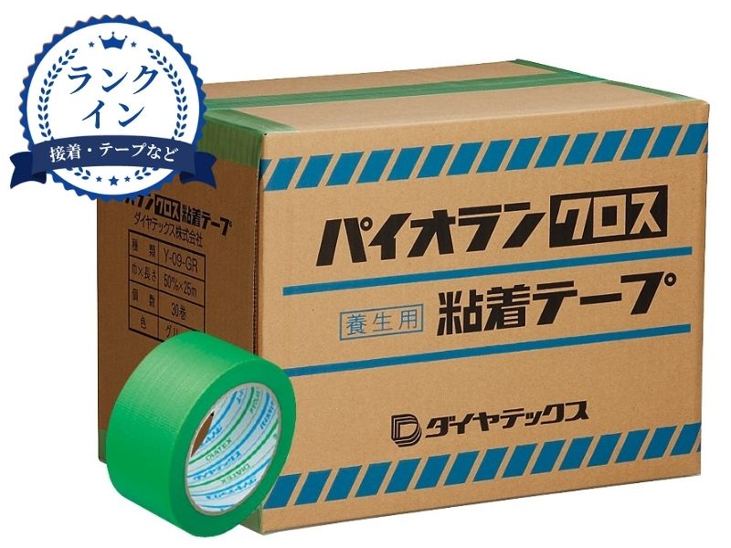 塗装養生用パイオラン