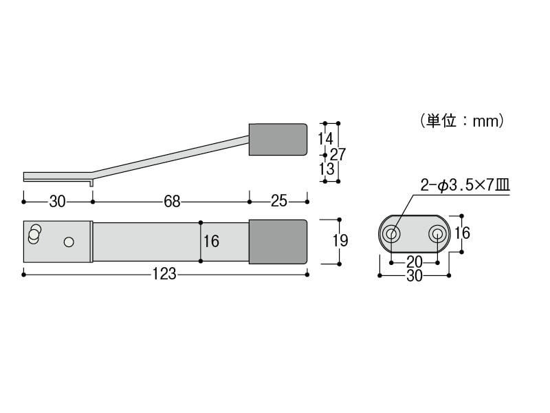 ニューマグトップホルダー