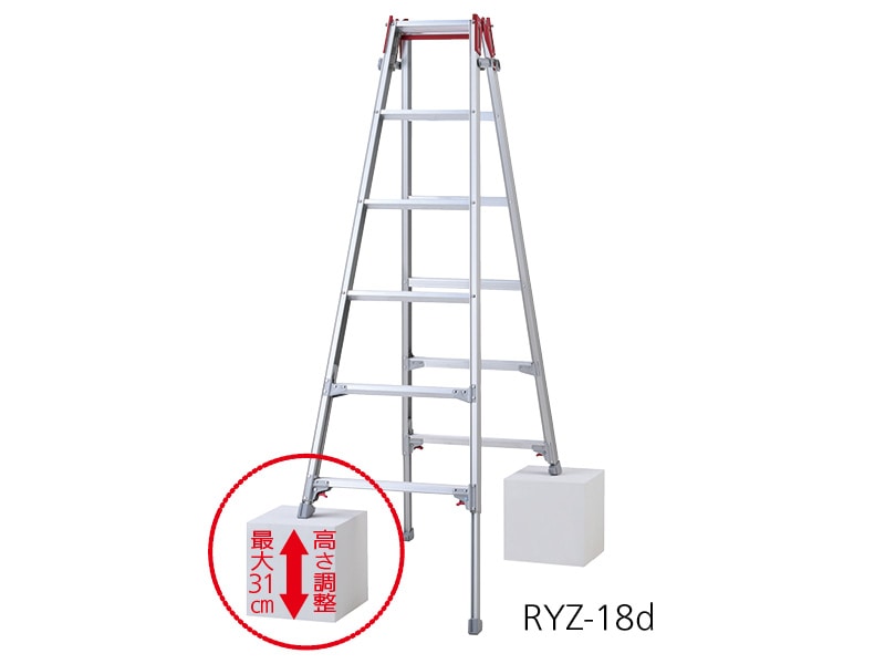 伸縮式はしご兼用脚立 RＹＺ
