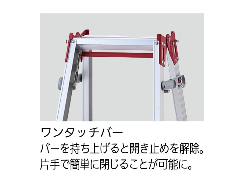 伸縮式はしご兼用脚立 RＹＺ