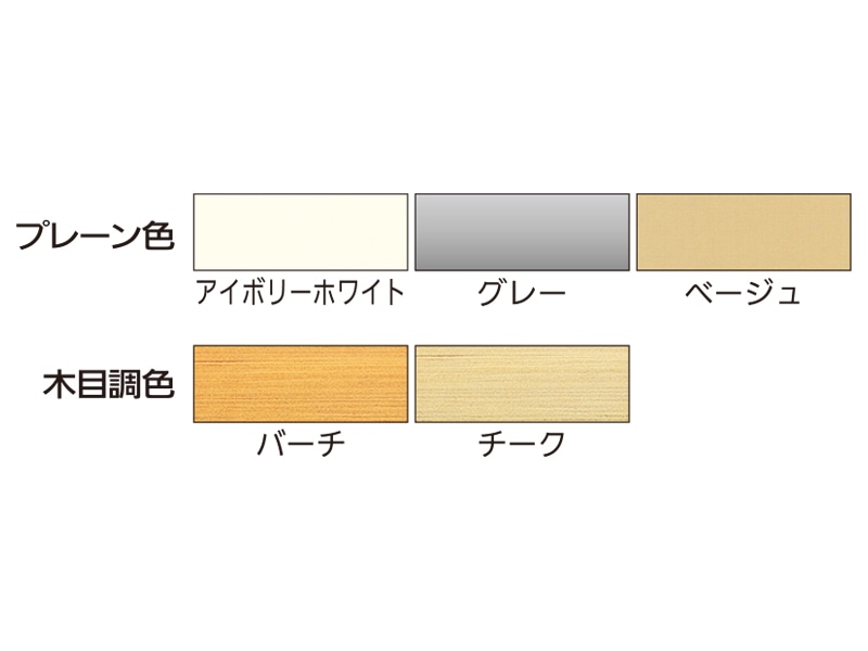 セフティーライン Ｆエンド