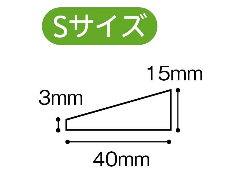 つまさきやわらかガード