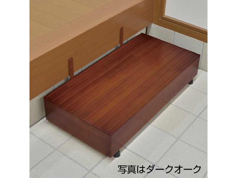 木製踏み台 600×300×150: バリアフリー建材|住宅建材通販の 木製踏み台 600×300×150: バリアフリー建材|住宅建材通販の
