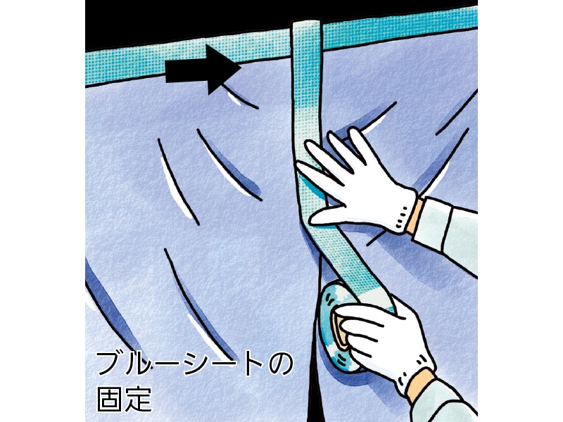 ダクトテープ 8979